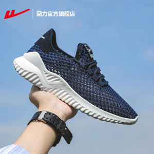 Mens Breathable Mesh Sports Shoes Lightweight Casual Coconut Style Footwear Wear Resistant Low Top Fashionable Running Sneakers