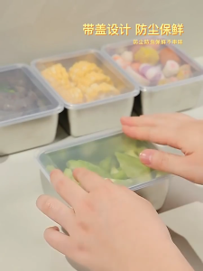 Wadah Makanan Stainless TEBAL / Foodpan Kotak Container sayur buah daging Stainles / Food Pan stenlis