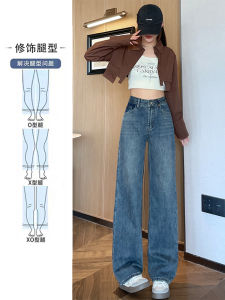Retro Blue Slim Straight Leg Jeans Womens Summer New High Waist Slimming Drapey Wide Leg Pants Spring Fashion Casual Style