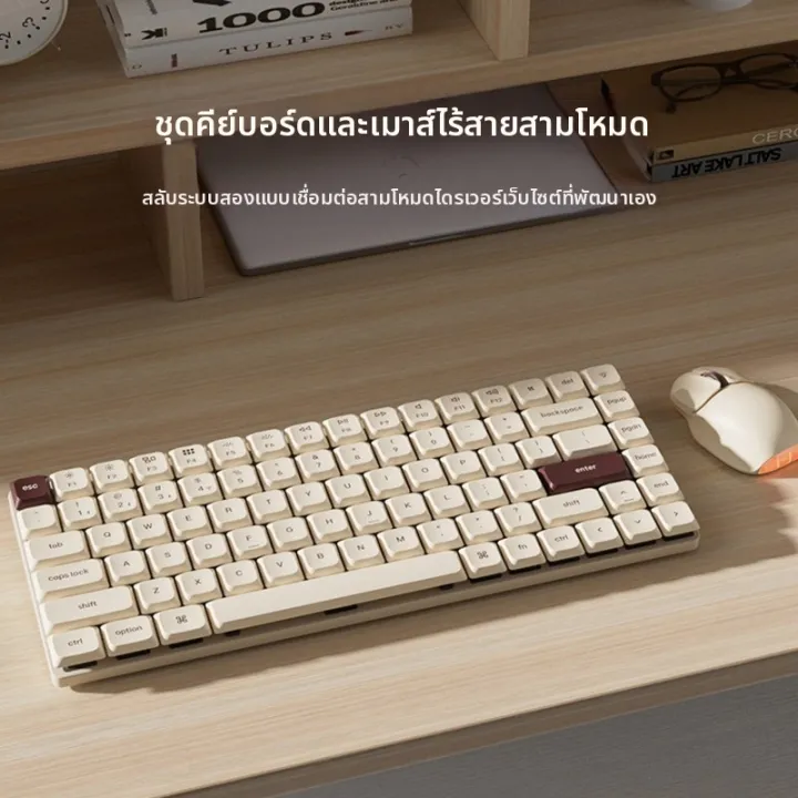 printable python in python การใช้ ... Keychron | คีย์บอร์ดกลไกไร้สาย Bluetooth | Lazada.co.th