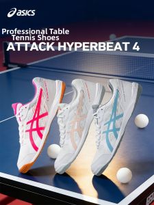 ASICS | Table Tennis Shoes