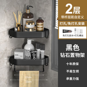 Space Saving Wall Mounted Bathroom Shower Caddy Aluminum Alloy No Drilling Required Storage Rack for Bath Accessories