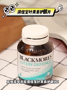 【Buy 2 /20% OFF】Blackmores LUTEIN DEFENCE (60 Tablets) Safeguard Retina Daily Eye Care Relieve Fatigued Eyes