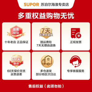 Supor Intelligent Multifunctional Electric Rice Cooker 5L Large Capacity Blue Diamond Ball Pot Non-stick Home Kitchen Appliance