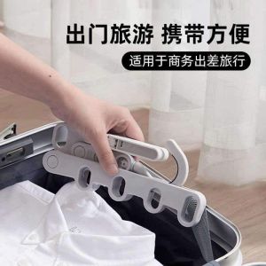 WE 2869 = 多功能五孔晾衣架 Multifunctional five-hole clothes rack