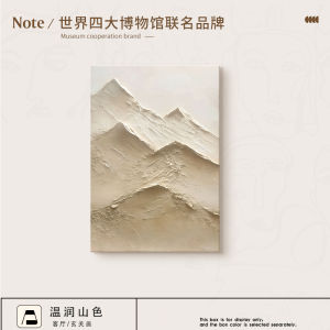 French Style Landscape Painting Decorative Artwork for Living Room Sandstone Sofa Background Wall Hanging Picture Entrance High End Wall Picture