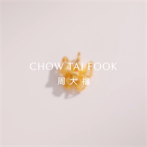 CHOW TAI FOOK 周大福 999 Pure Gold Butterfly Pendant - EOF1872