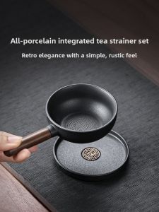 SHANGYANFANG | High-Quality Ceramic Tea Strainer with Ebony Handle