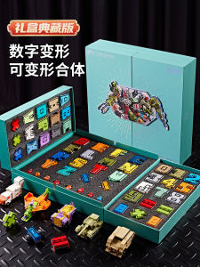 Children's Day Gift: Intelligence Toy Robot Assembly Digital Transforming for Boys Ages 3 to 6 Birthday Toy Building Blocks