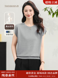 เทียนซาน 100มัลเบอร์รี่ ผ้าไหม หลวม พอดีแขนสั้นเสื้อยืดคอกลมระบายอากาศได้ดีความรู้สึกเย็นสบายฤดูร้อนผู้หญิงถัก เสื้อท่อนบน