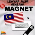 LENCANA JALUR GEMILANG MAGNET| TAG MAGNET BENDERA MALAYSIA |PELAJAR SIZE 5cm x 2.5cm| BENDERA MALAYSIA MATERIAL UV GLOSSY COATING Office Stationery. 