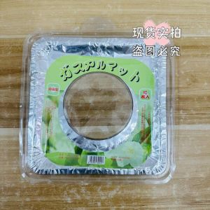 CHR694 燃气灶防油垫 Kitchen Stove Oil Pad (30pcs) Square/Round Foil Easy Cleaning Stove Burner Cover