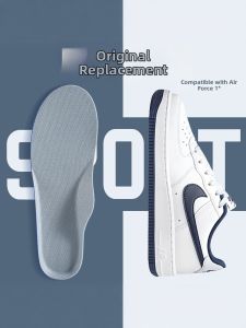 FUYOU | Arch Support Soft Comfort AF1 Replacement Insoles