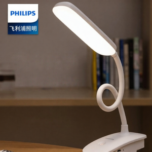 Philips | Clamp-on LED Eye-protection Desk Lamp