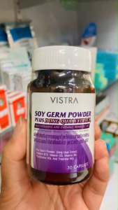 VISTRA SOY GERM POWDER PLUS DONG QUAI EXTRACT 30 แคปซูล ผลิตภัณฑ์เสริมอาหารเพื่อผู้หญิง (1ขวด) ตัวใหม่ แทนFourty