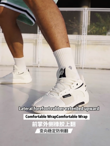 361 Degrees DVD Team 2.0 SE Men Basketball Shoes Breathable Professional Cushioning 672521109