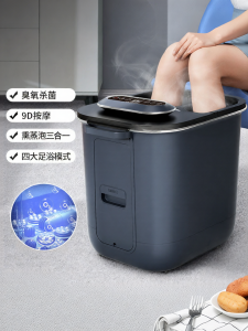 Changhong | Changhong Automatic Electric Foot Bath Tub Constant Temperature Heating Foot Soak Bucket Home Use Massage Equipment Oxygenation