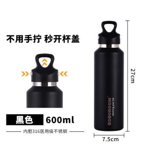 316 Stainless Steel Vacuum Thermos Cup Vacuum Cup Dual-Use Outdoor Sports Single-Hand Open Lid Large Capacity Braised Teapot for Men