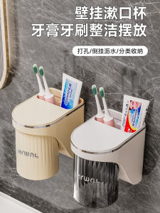 Wall-Mounted Magnetic Toothbrush Holder Bathroom Organizer No-Drill Design Toothpaste Cup Rack Luxury Style Storage Solution