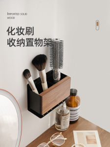 Bathroom Storage Rack for Toothpaste Toothbrush Comb Shaving Brush Organizer Wall Mounted No Drilling Required Wood Material