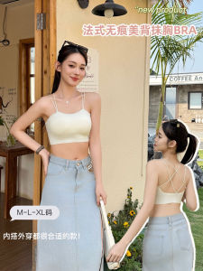 French Seamless Backless Bralette Summer New Style Comfortable Strapless Underwear Inner And Outer Wear Suitable Breathable
