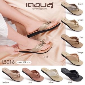 มาเล่นรองเท้าแตะเพื่อสุขภาพ ด้วย Deblu รุ่น L5016 คุณภาพดี พื้นนิ่ม ใส่สบาย ไซส์ 36-41