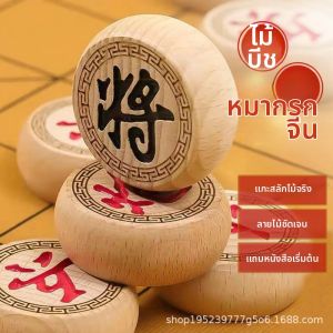 ZHUOLESHI | Bộ Cờ Tướng Trung Quốc Gấp Đẹp