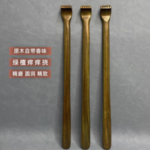 Green Sandalwood Real Wood Itch Scratcher Back Scratchers Scratchers for Personal Care And Massages Anti Itch Comb No More Itch