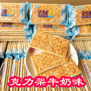 Goodtop Milk Flavor Chocolate Sandwich Biscuit Layered Sugar Cake Creamy Layered Crispy Biscuits Snacks from Zhejiang 400g