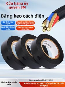 3M | Waterproof Self-Adhesive Strong Insulating Heat-Resistant Flame-Retardant Lead-Free Electrician Tape