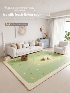 BEIAISI | Thảm Mát Mùa Hè Màu Xanh Kiểu Kem
