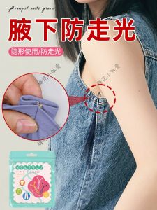 Đồ Trang Trí Kẹp Áo Không Tay Đa Năng Có Thể Tháo Rời Cố Định Không Cần Khâu Có Thể Điều Chỉnh Cỡ Phù Hợp Với Mọi Loại Áo