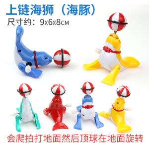 Winding Toys 0-1-3 Years Old Toddler Crawling Clockwork