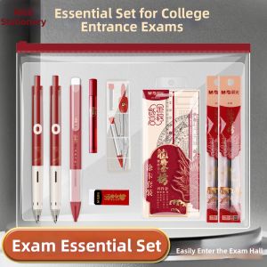 M&G | Examination Stationery Set for Students
