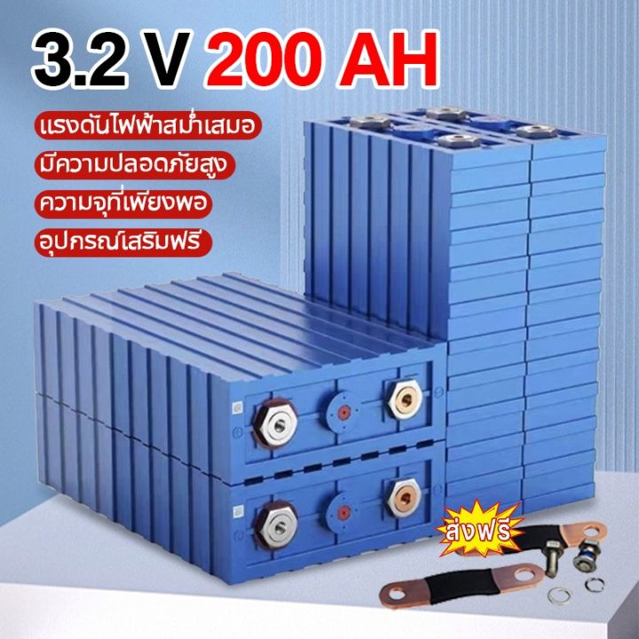 [รับประกัน 1ปี]แบตเตอรี่ ลิเธียม CALB Lifepo4 3.2v GRADE A 200Ah 300Ah ...