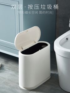 Press Type Toilet Bathroom Waste Bin Home Living Room Luxury Narrow Gap Cover Household Garbage Can Bin Cleaning Tool