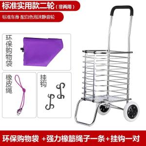 Portable Folding Shopping Cart Vegetable Buying Hand Pulling Stair Climbing Elderly Vegetable Basket Pulling Mini Shopping Cart
