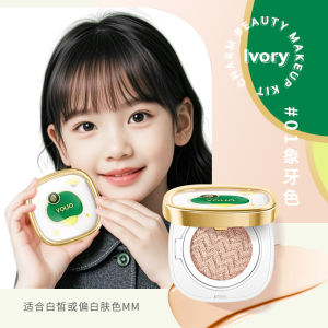 Childrens Cosmetic Foundation Liquid Natural BB Cream Girls Makeup Concealer Non-toxic Skin Care Tool for Girls