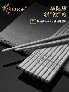 Pure Titanium Chopsticks Anti Slip Antibacterial Food Grade Home Use Single Person Spoon Set Japanese Style Dining Utensils