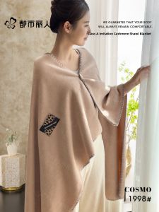 COSMO LADY | Nap Office Button Flannel Blanket