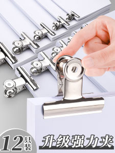 Sturdy Stainless Steel Metal Clip Large Thickened Office Supplies Exam Paper File Folder Business Iron Clip Storage Organizer