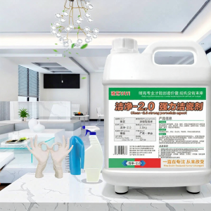 Powerful Stain Removal Yellowing Remover Tile Cleaner