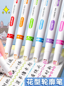 Floral Outline Curve Pen Student Special Fluorescent Memo Marker Roller Note Taking Copy Handmade Craft Multi-Function Colorful Highlighter