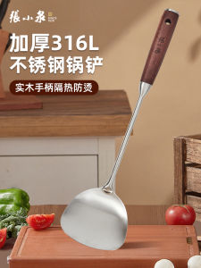 ขว้างเตาเหล็กไร้สนิมเกรดอาหาร ZHANG XIAOQIAN 316L 304 ป้องกันการไหม้ ทนความร้อนสูง ไม่เกิดสนิม ขว้างเตา ขว้างเตา ขว้างเตา