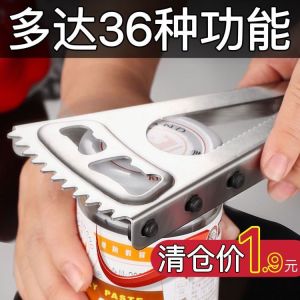 Twist Cap Handy Gadget Multifunctional Labor-Saving Can Openers Bottle Opener Glass Can Lid Opener Bottle Cap Opener Scales Scraper