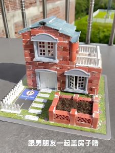 Romantic DIY Mini House Model Building Set for Children And Couples True Brick Wall Cutting Toy Gift for Girlfriend House Construction