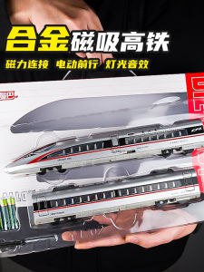 High-Quality Alloy Model Train Set High-Speed Maglev Harmonious Metro Electric Toy Railway Tracks for Children And Collectors