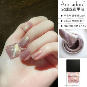 Water-Based Cats Eye Nail Polish Anesidora New 2024 Glass Bead Nail Polish Tearable No Baking Required Beauty Makeup Tool