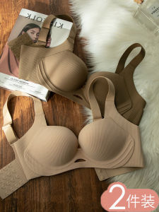 ไม่มีรอยต่อ ผู้หญิง Bra หน้าอกบางเกือบใหญ่ปรากฏขนาดเล็กไม่มีแหวนเหล็กเสริมลดเต้านม Anti-sagging ขนาดใหญ่ Push-up ปรับประเภทชุดชั้นใน