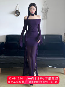 Iuae "Purple Style" Adult Lady like Woman Style Cold-Shoulder Mesh Split Dress Womens Flared Sleeves Show Figure Dress